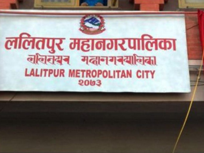 ललितपुरका नगर प्रहरीलाई नेपाल भाषाको प्रशिक्षण